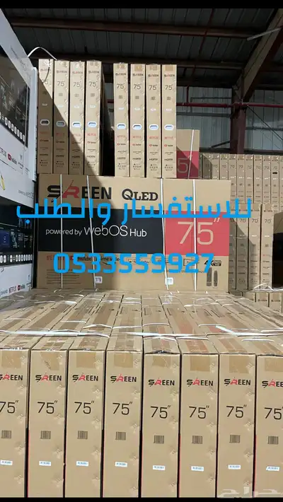 شاشات تلفزيون KMC سمارت 4k QLED أسعار جملة يوجد تمارا و تابي 19