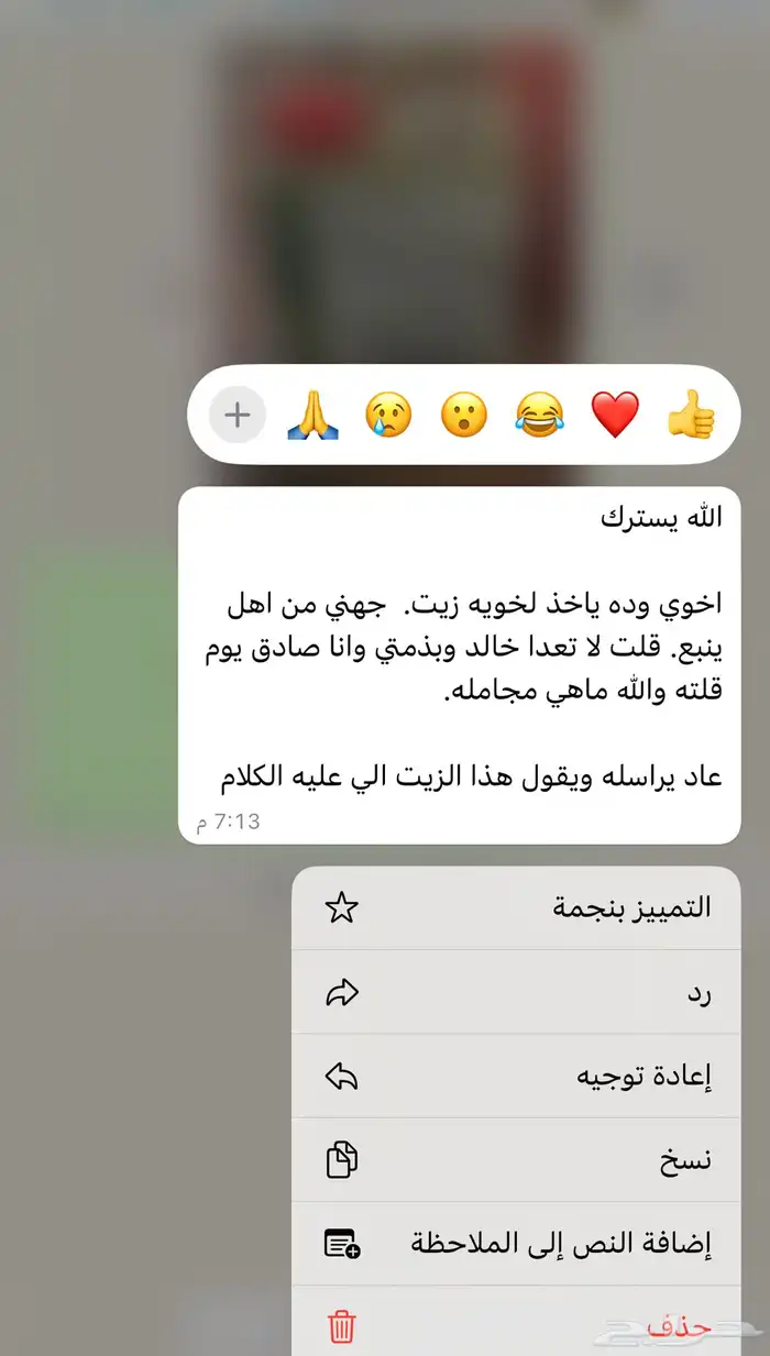 زيت زيتون الجوف 10