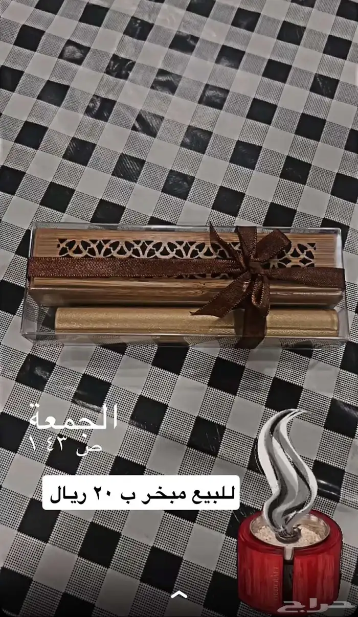 مبخر الاحساء 0