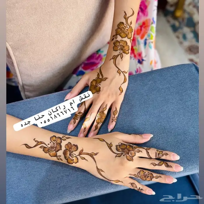 نقش حنا جده بسعار كويسه 0