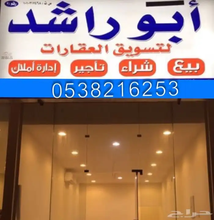 ارض للبيع في جدة ابحر الشمالية حي الشراع مساحة 323م ع شترع 0