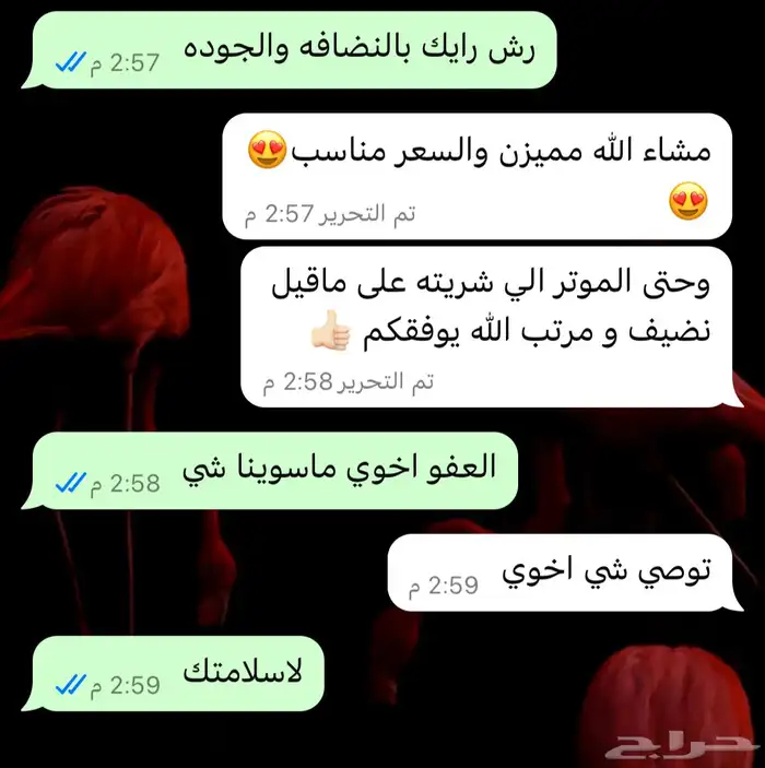 لاندكروزر 6