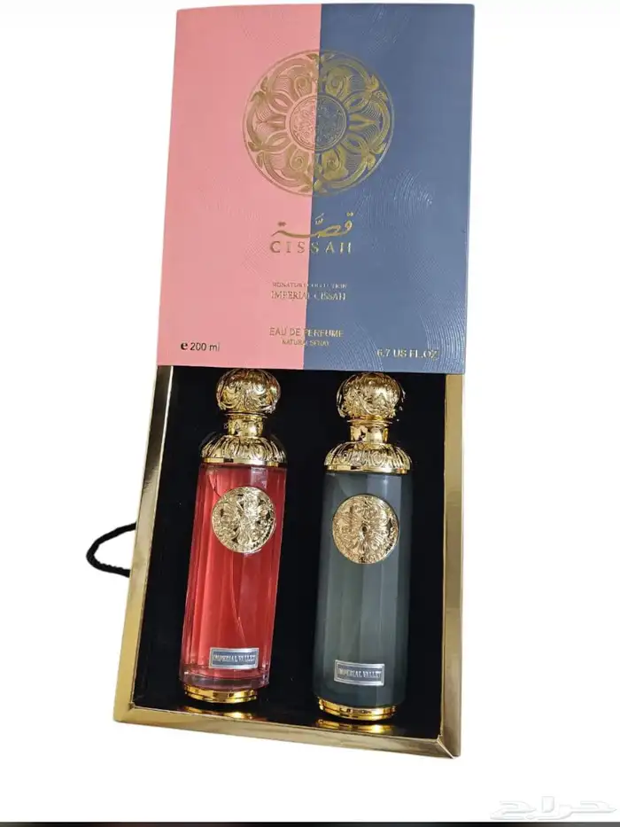 اطقم عطور اسعار جملة 1