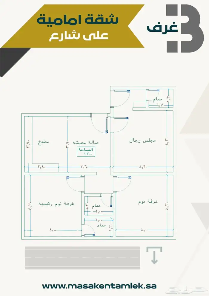 شقق لبيع 5