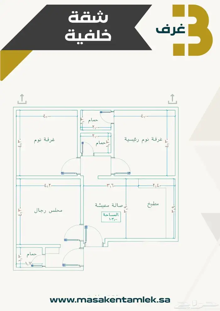 شقق لبيع 1
