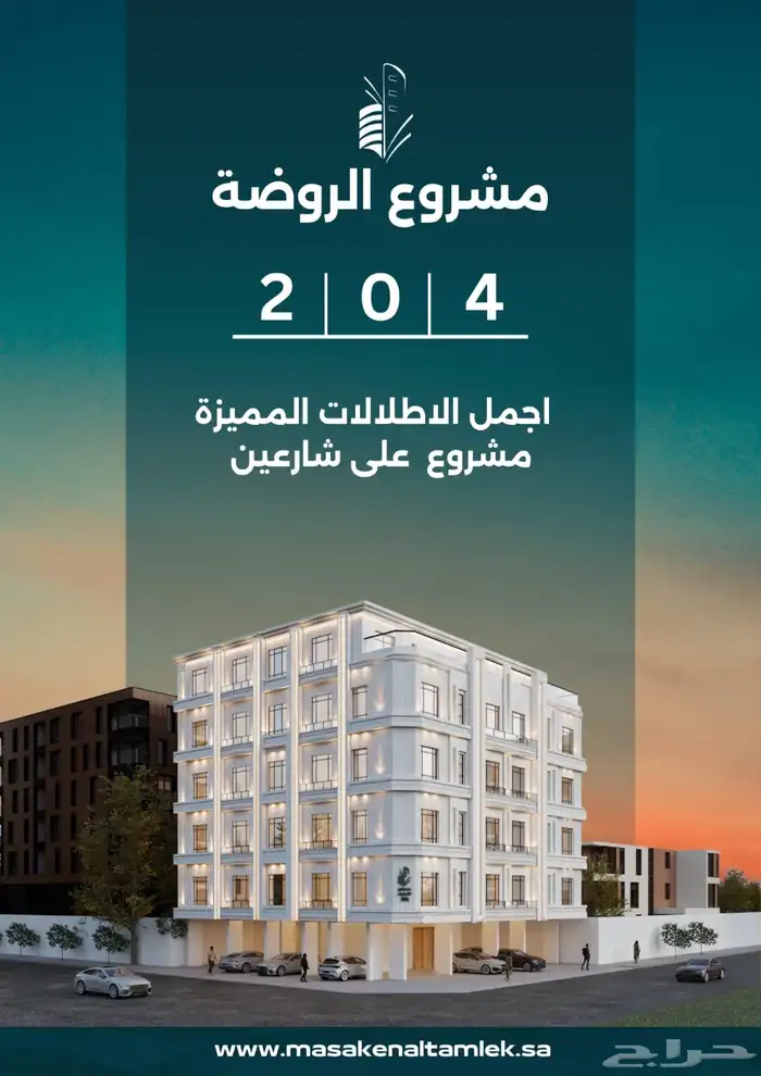 شقق لبيع 11