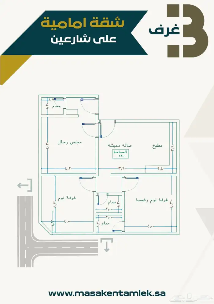شقق لبيع 7