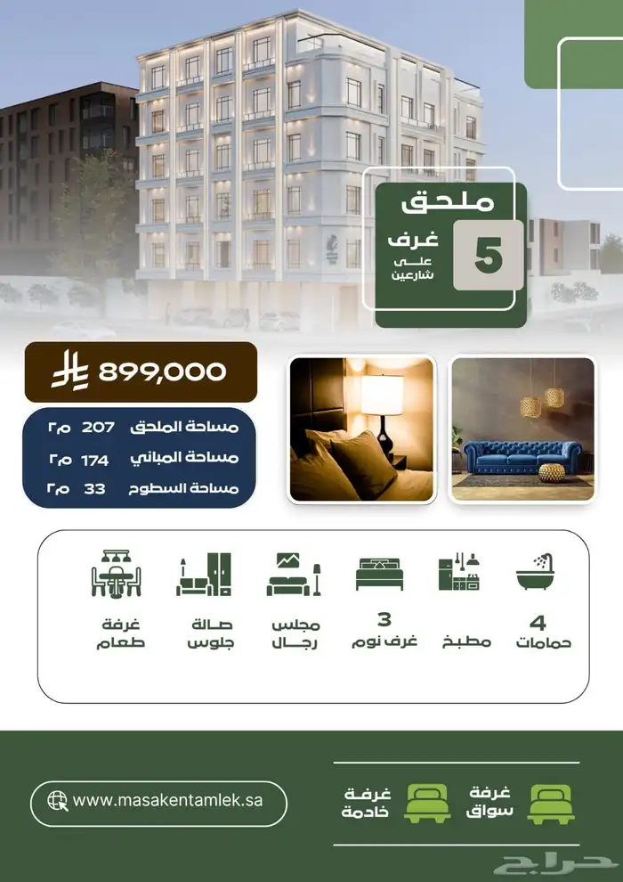 شقق لبيع 6