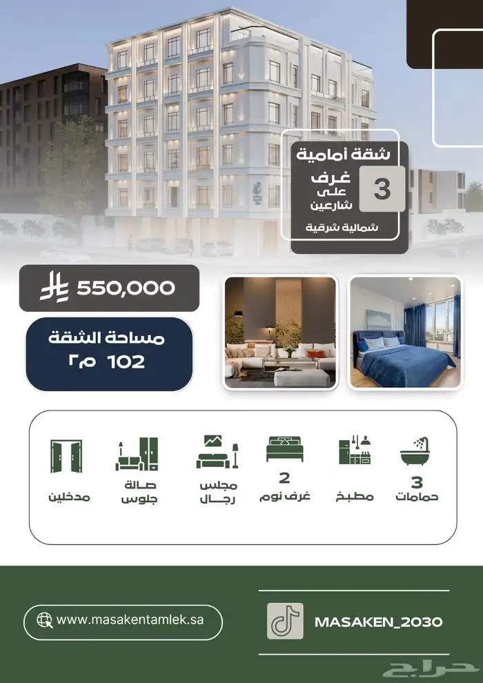شقق لبيع 8