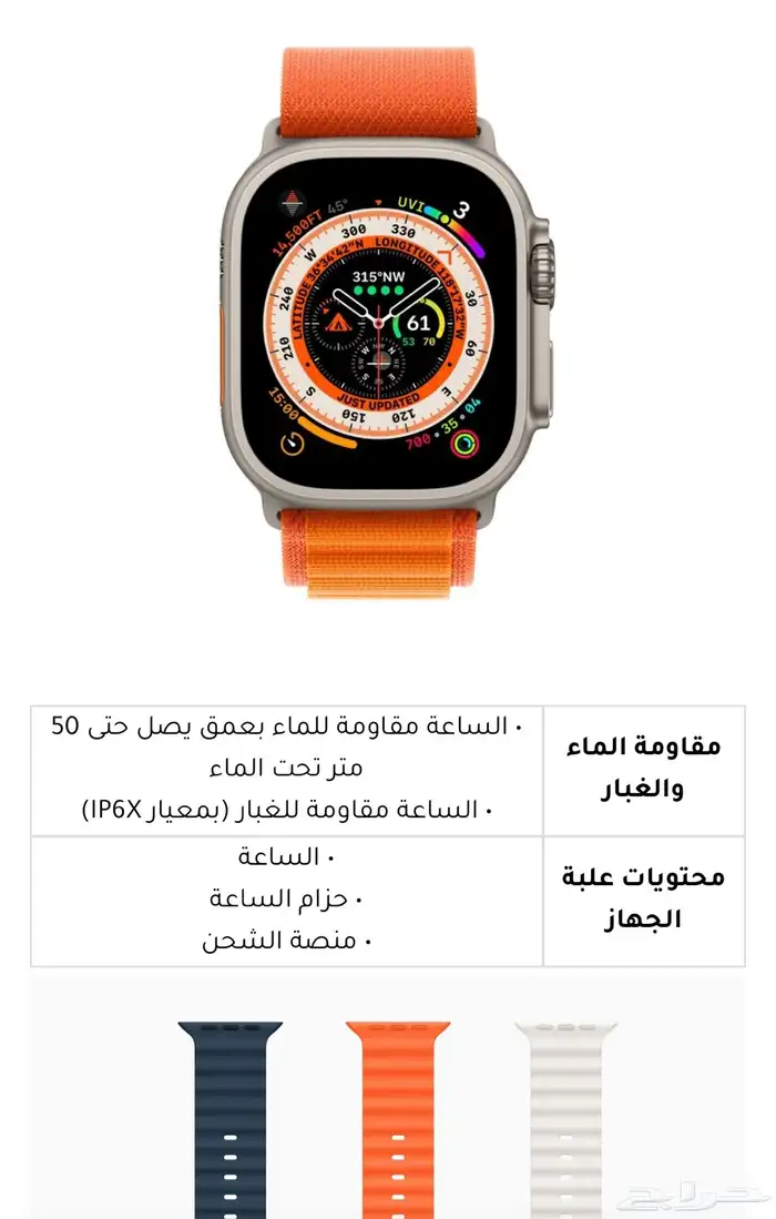 للبيع ساعه التراء 2 2