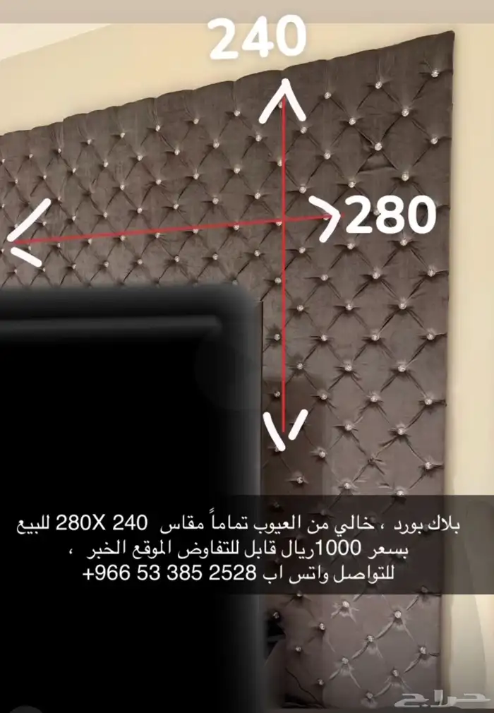 بلاك بورد او هيد بورد 0