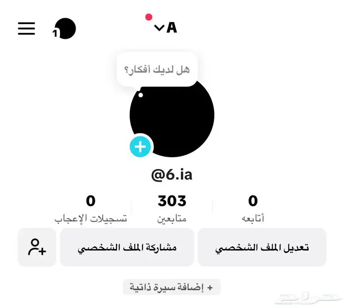 تم البيع 0