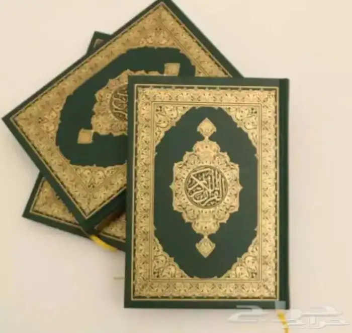 مصاحف طبعة المدينه الملك فهد و طبعة الرياض 0