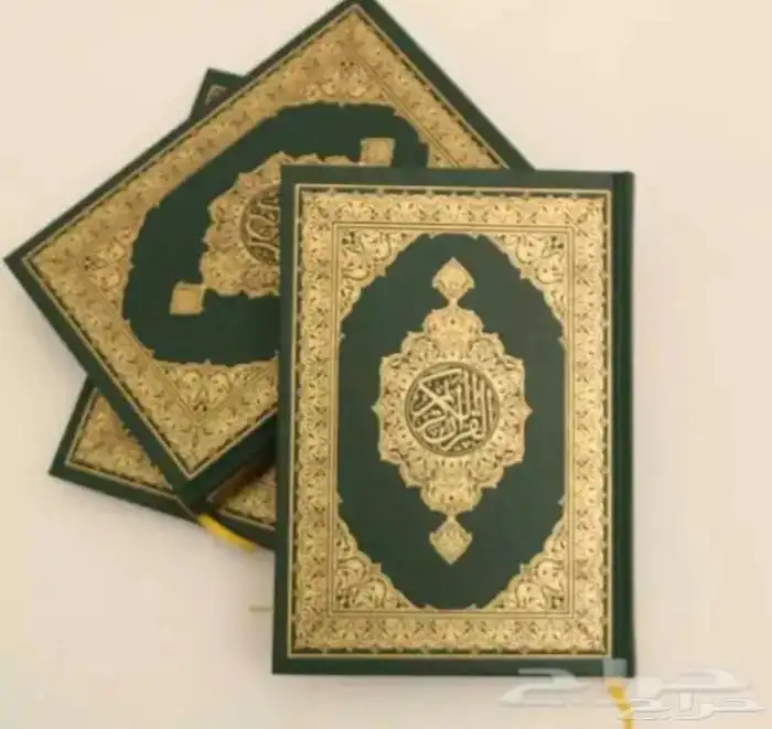 مصاحف طبعة المدينه الملك فهد و طبعة الرياض 0