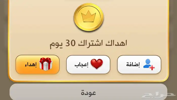 اشتراك كملنا ب20  فقط عرض ل فتره محدوده 0