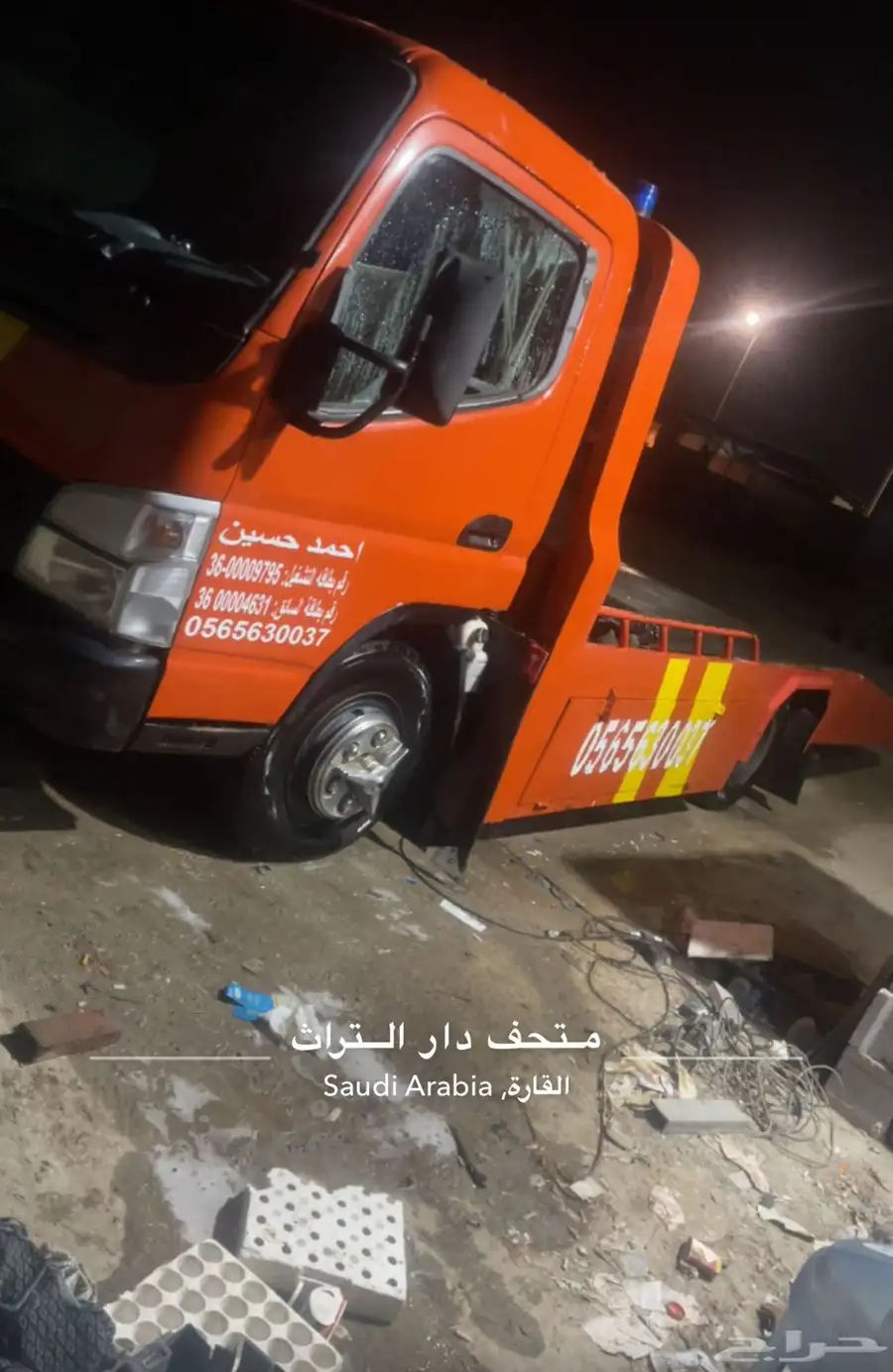 صطحه 1