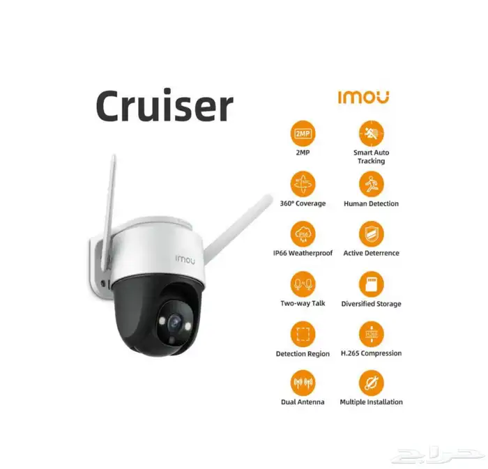 كاميرا Imou على تطبيق 4
