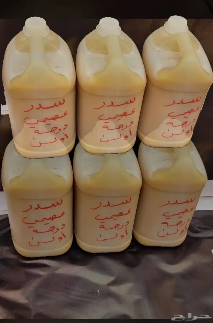 عسل سدر عصيمي ملكي 1
