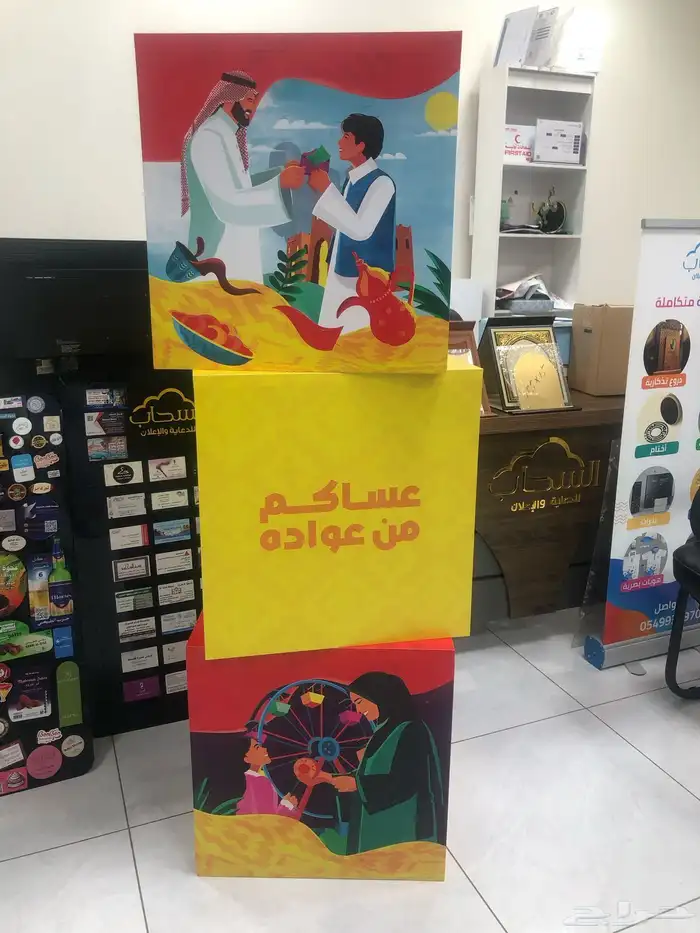 مجسمات فوريكس 3