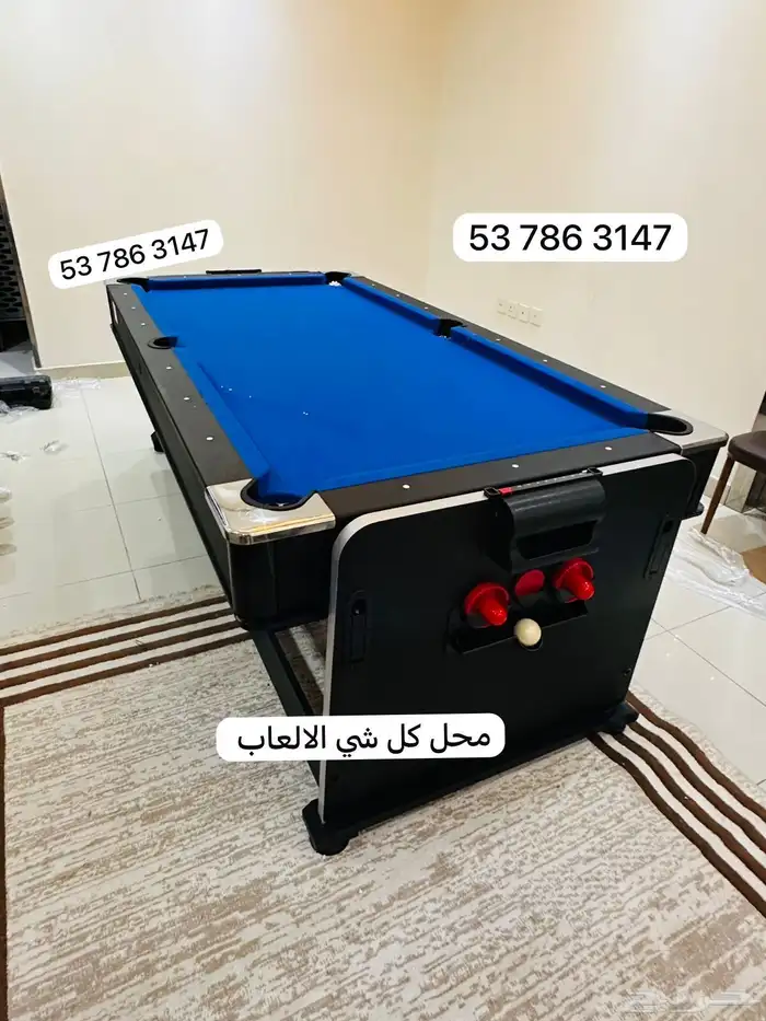 طاولة ألعاب4في1تناسب جميع الأعمار مسليه جداالعائلة والأصدقا 18