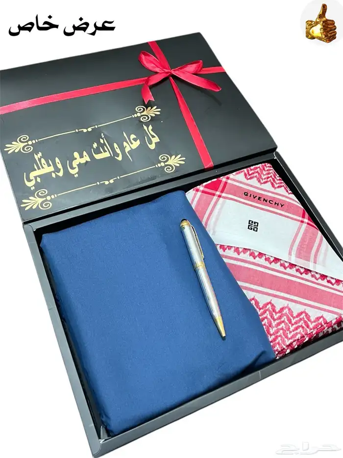 طقم رجالي 1