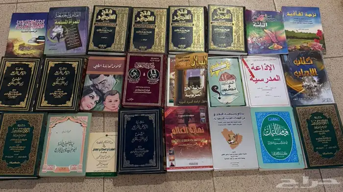للبيع كتب 3