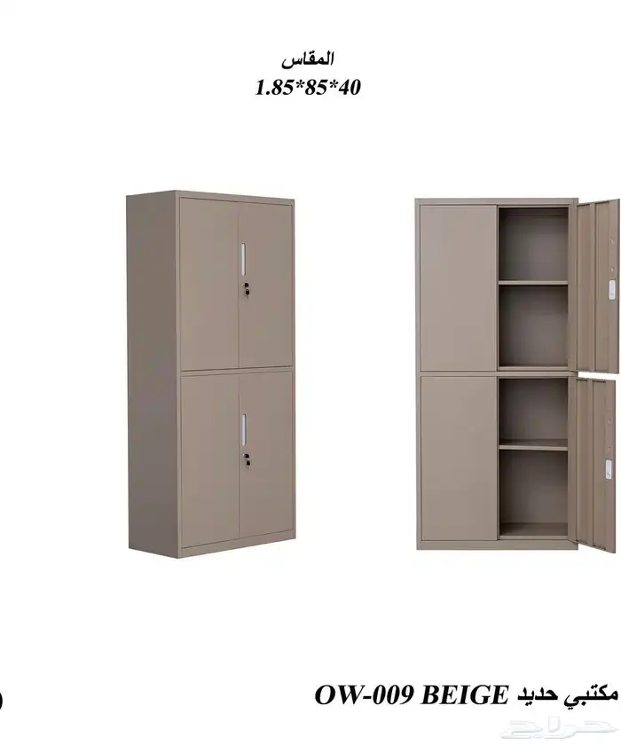 دولاب جزم  دولاب مكتبي 71