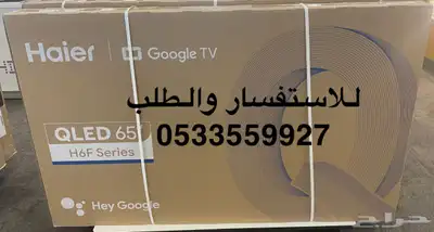 شاشة تلفزيون KMC سمارت QLED 4k اسعار الجملة تابي تمارا 8