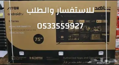 شاشه تلفزيون كي أم سي KMC سمارت 4k اسعار جملة تابي تمارا 13