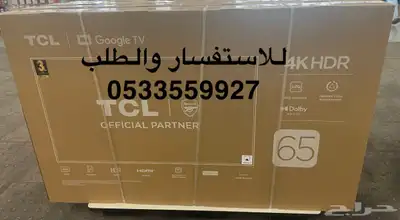 شاشة تلفزيون KMC سمارت QLED 4k اسعار الجملة تابي تمارا 9