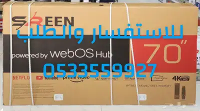شاشه تلفزيون كي أم سي KMC سمارت 4k اسعار جملة تابي تمارا 10