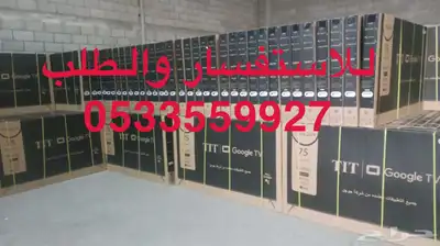 شاشات تلفزيون KMC سمارت 4k QLED اسعار جملة يوجد تابي وتمارا 10