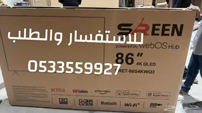 شاشات تلفزيون KMC سمارت 4k QLED اسعار جملة يوجد تابي وتمارا 28