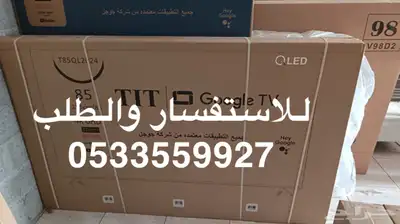 شاشات تلفزيون KMC سمارت 4k QLED اسعار جملة يوجد تابي وتمارا 19
