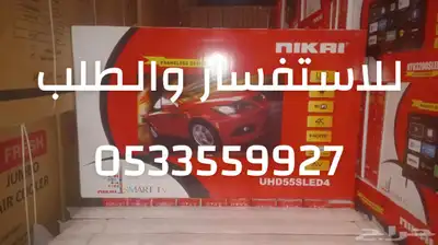 شاشه تلفزيون كي أم سي KMC سمارت 4k اسعار جملة تابي تمارا 46