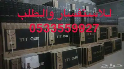 شاشه تلفزيون كي أم سي KMC سمارت 4k اسعار جملة تابي تمارا 28