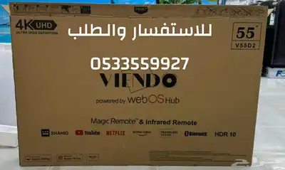 شاشه تلفزيون كي أم سي KMC سمارت 4k اسعار جملة تابي تمارا 15