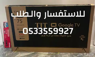 شاشات تلفزيون KMC QLED سمارت 4k اسعار جملة تابي تمارا 18