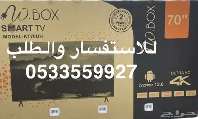 شاشه تلفزيون كي أم سي KMC سمارت 4k اسعار جملة تابي تمارا 27