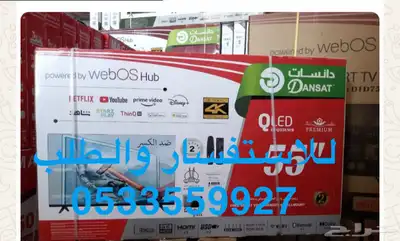 شاشات تلفزيون KMC سمارت 4k QLED اسعار جملة يوجد تابي وتمارا 18
