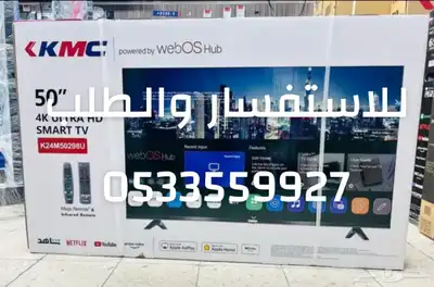 شاشات تلفزيون KMC QLED سمارت 4k اسعار جملة تابي تمارا 11