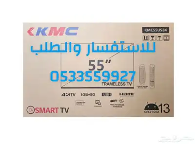 شاشات تلفزيون KMC سمارت 4k QLED أسعار جملة يوجد تمارا و تابي 2