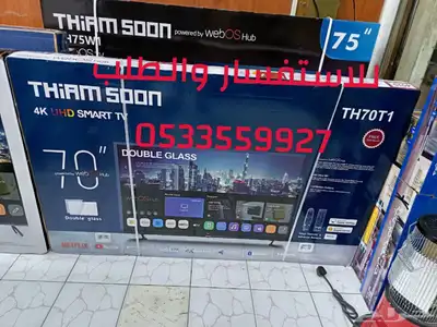 شاشات تلفزيون KMC سمارت 4k QLED اسعار جملة يوجد تابي وتمارا 24