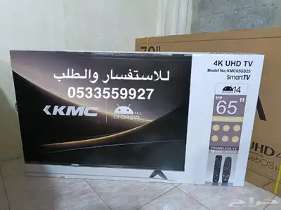 شاشات تلفزيون KMC QLED سمارت 4k اسعار جملة تابي تمارا 0