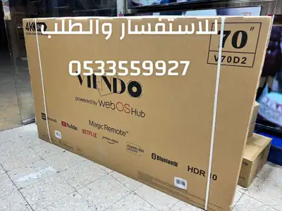 شاشات تلفزيون KMC سمارت 4k QLED أسعار جملة يوجد تمارا و تابي 14
