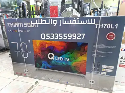 شاشه تلفزيون كي أم سي KMC سمارت 4k اسعار جملة تابي تمارا 23