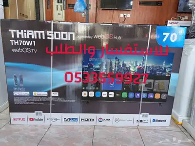 شاشات تلفزيون KMC سمارت 4k QLED اسعار جملة يوجد تابي وتمارا 25