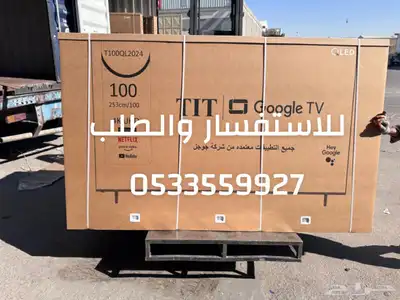 شاشة تلفزيون kmc سمارت 4k QLED الاسعار جملة يوجد تابي تمارا 32
