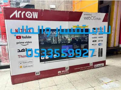 شاشات تلفزيون KMC سمارت 4k QLED أسعار جملة يوجد تمارا و تابي 22