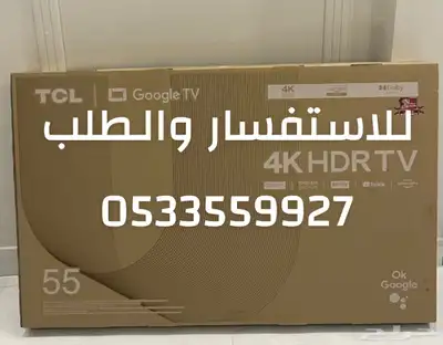 شاشات تلفزيون KMC سمارت 4k QLED أسعار جملة يوجد تمارا و تابي 8